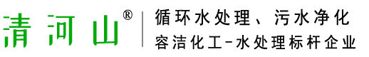 武漢容潔化工有限公司